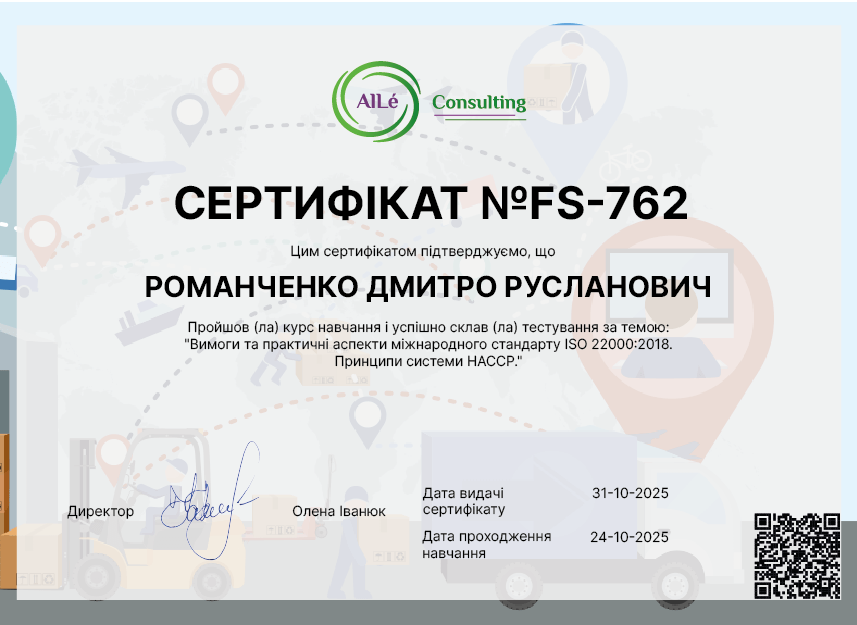 FS-762