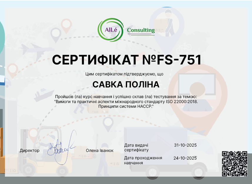 FS-751