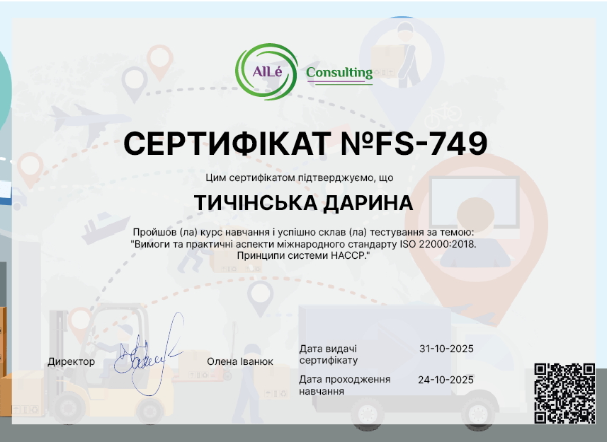 FS-749