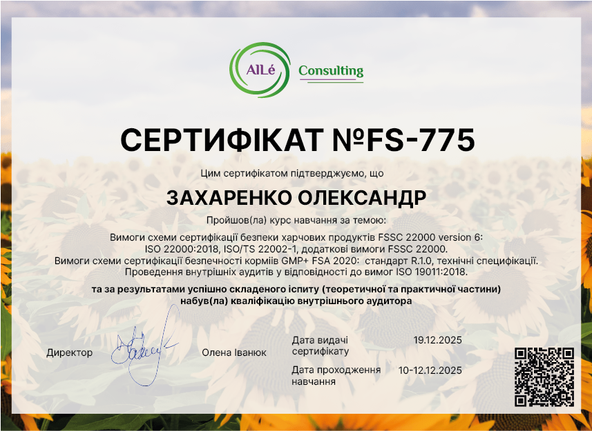 FS-775