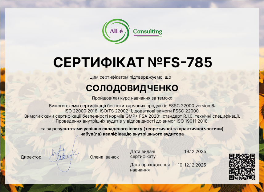 FS-785