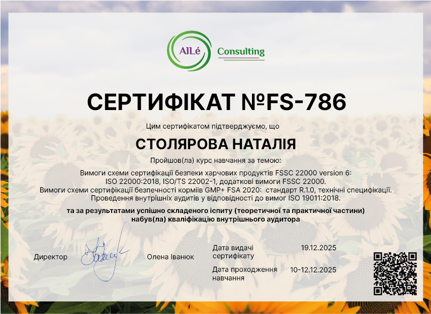 FS-786