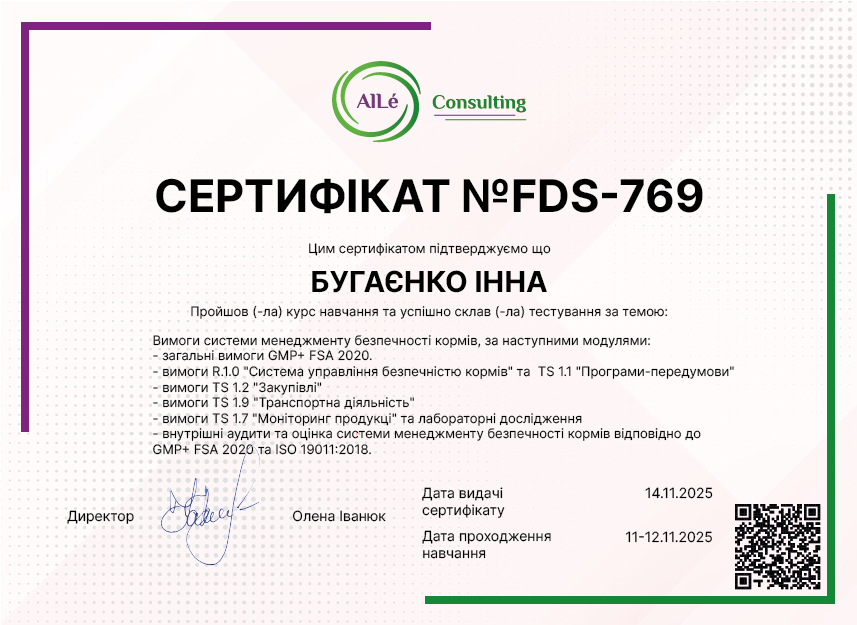 FDS-769