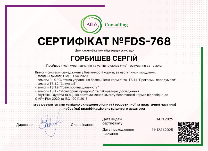 FDS-768