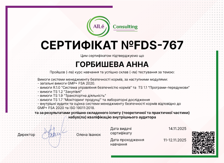 FDS-767