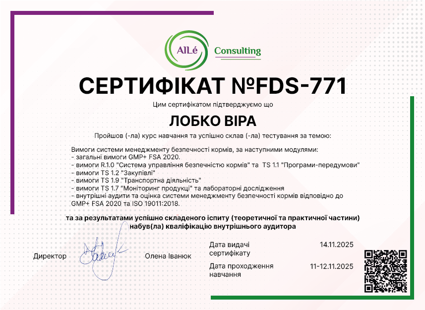 FDS-771