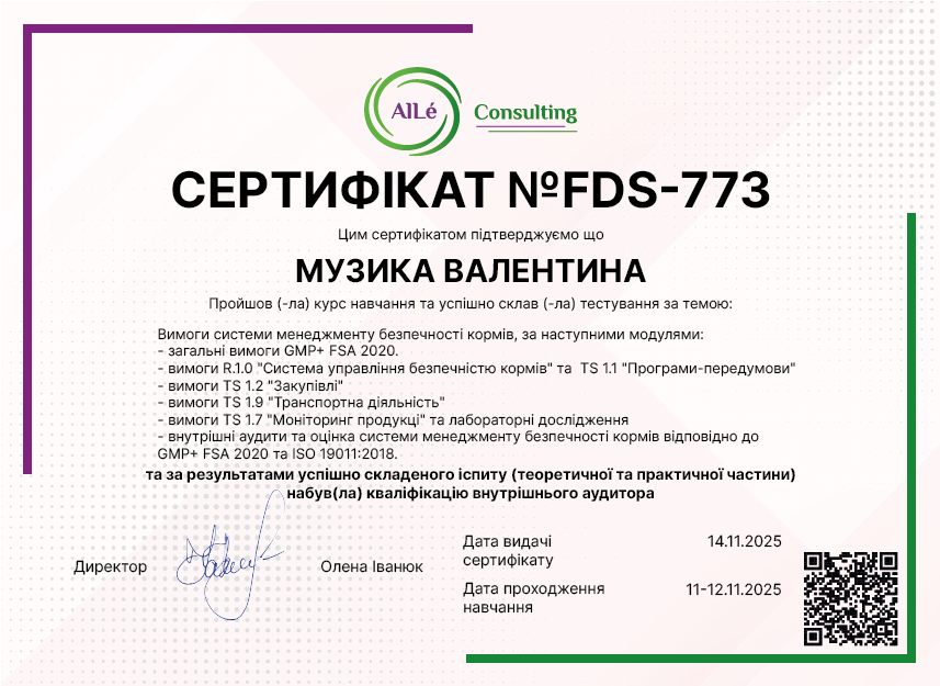 FDS-773