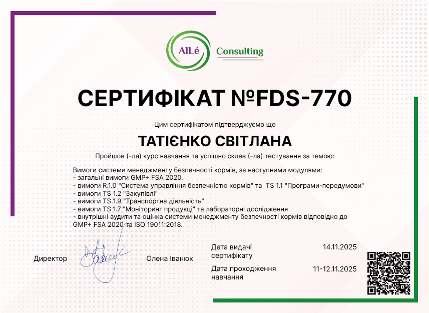 FDS-770