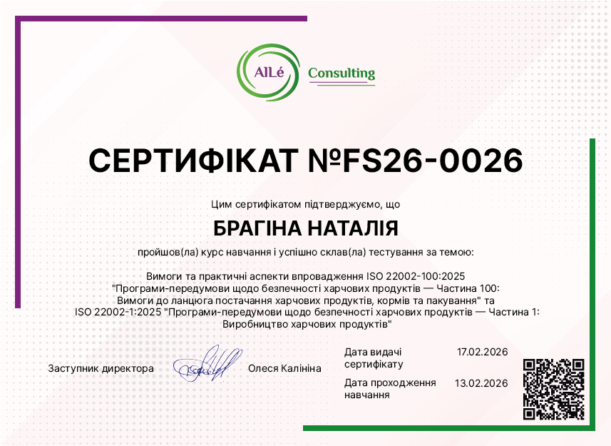FS26-0026
