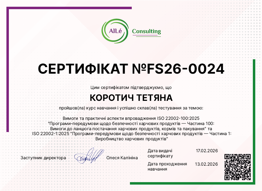 FS26-0024