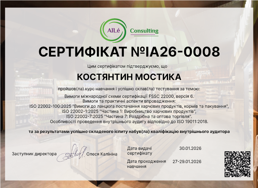 IA26-0008