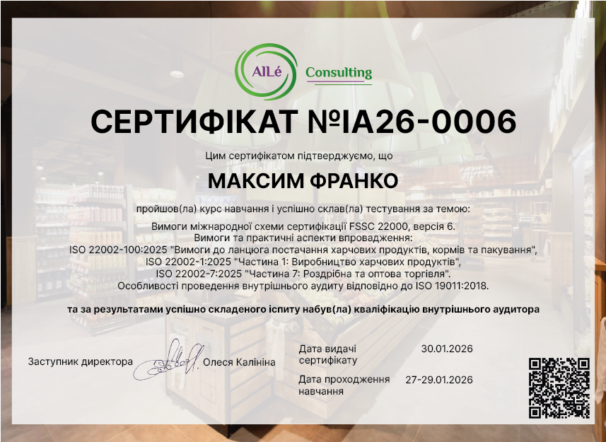 IA26-0006