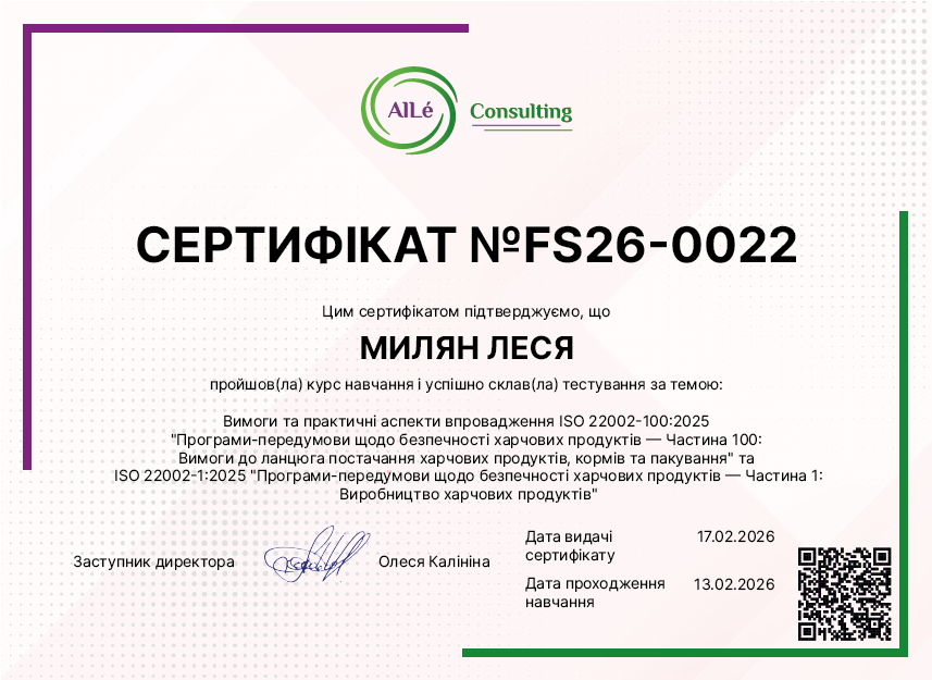 FS26-0022