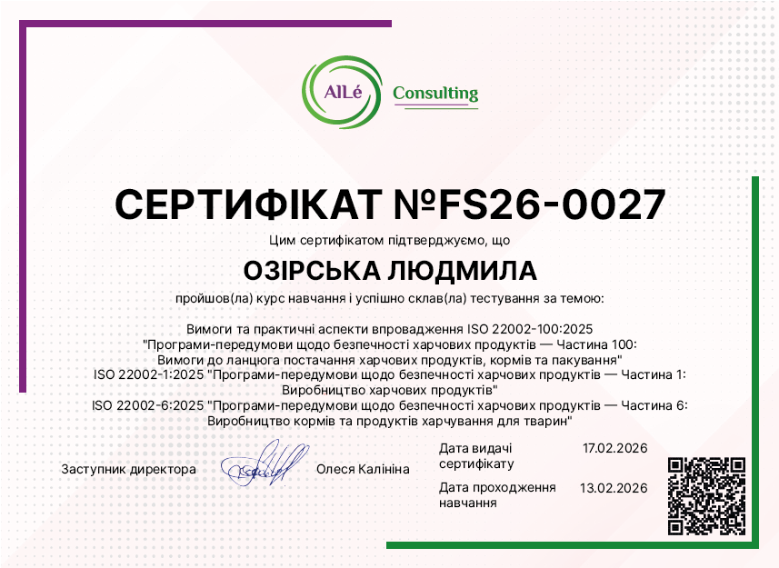 FS26-0027
