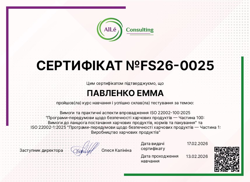 FS26-0025