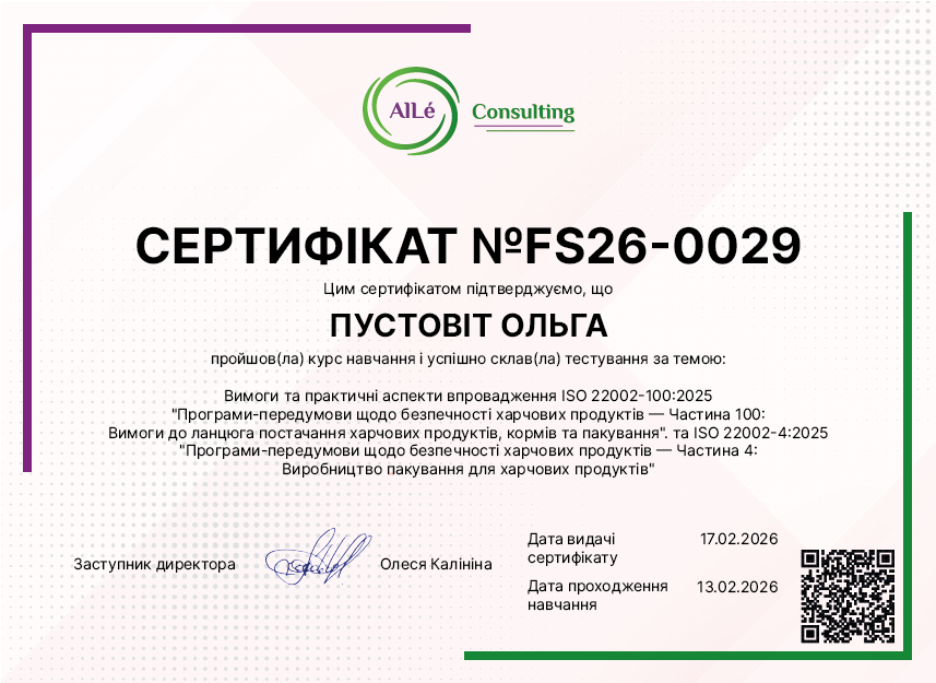 FS26-0029