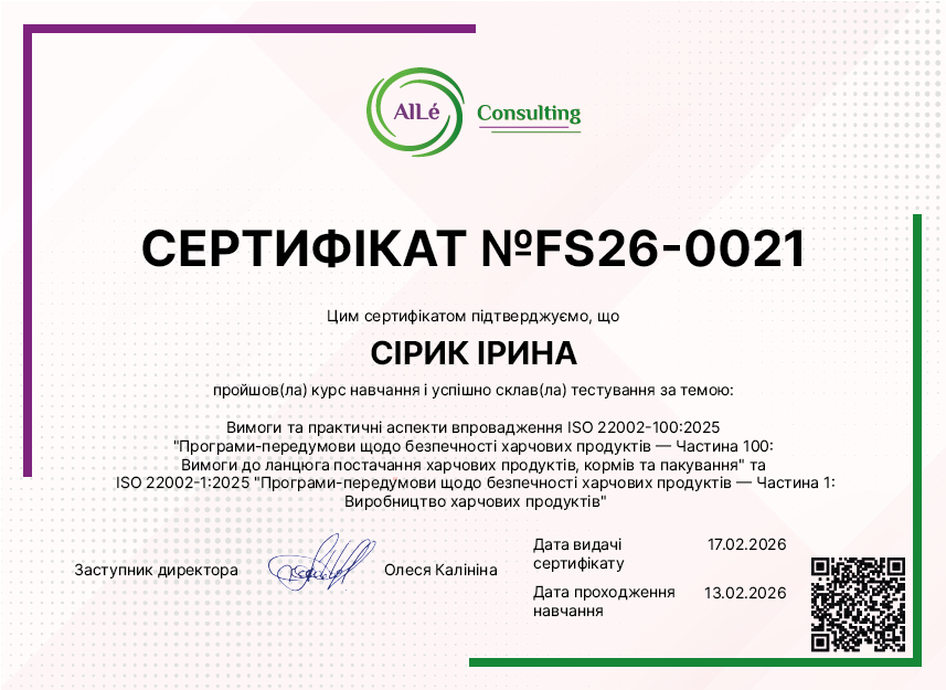 FS26-0021