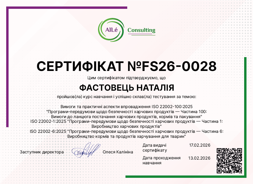 FS26-0028