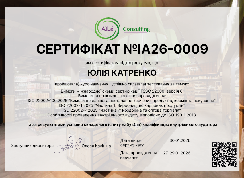 IA26-0009