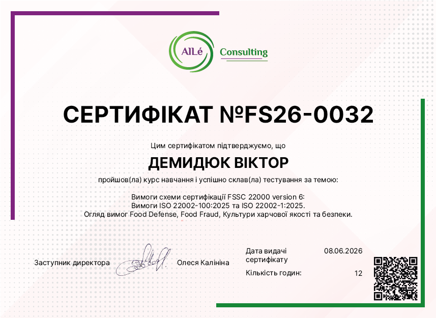 FS26-0032
