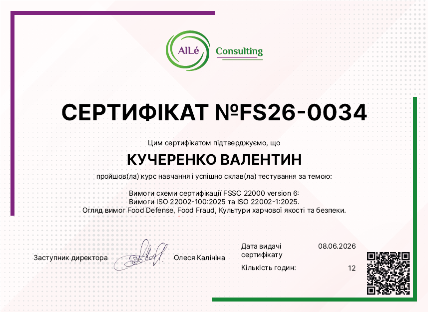 FS26-0034