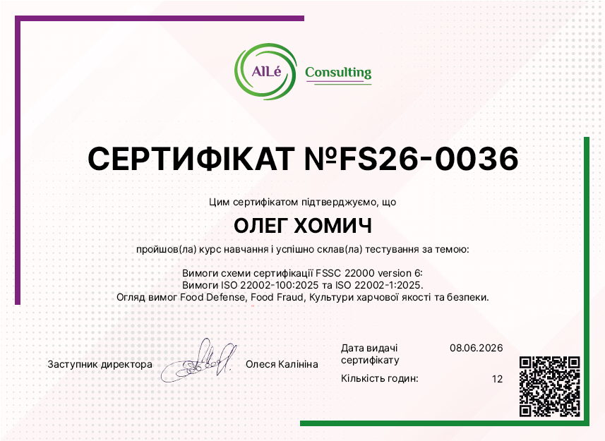 FS26-0036
