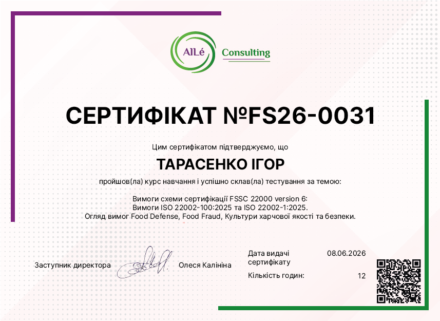 FS26-0031